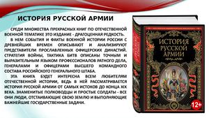 Книжные новинки май