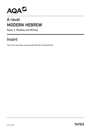 2023 AQA A LEVEL MODERN HEBREW PAPER 1 INSERT (7672/1: Reading and Writing).