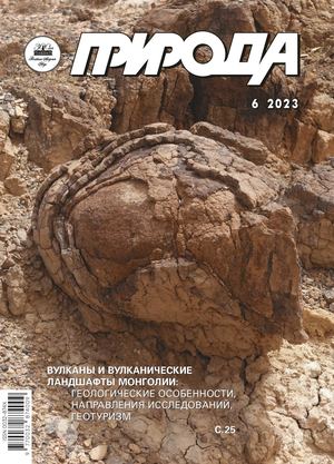 Priroda 062023