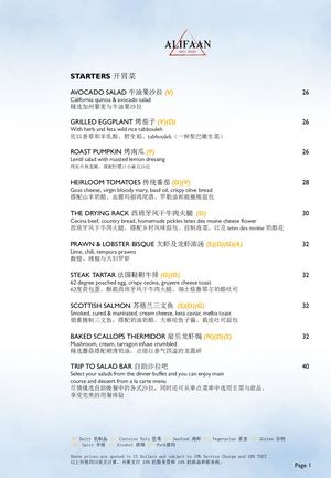 Calaméo - Alifaan Food Menu