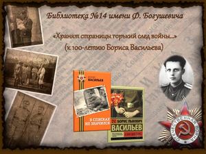 Презентация