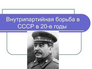 Это я. Даник. Вы меня помните? Нет? Ну ладно