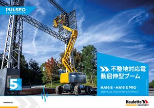 JP_Brochure HA16E_BD