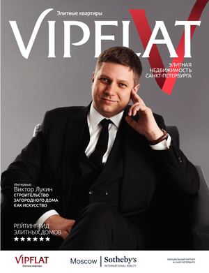 Каталог №1 весна 2024