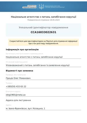 Cca16033022631