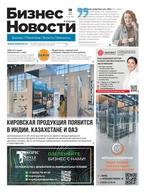 №781 от 19.05.2024