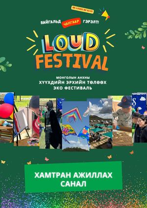 Cooperation Loud Festival Mongolian 05222024