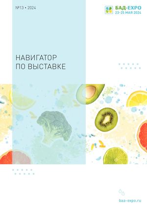 КАТАЛОГ БАД-EXPO'МАЙ 2024