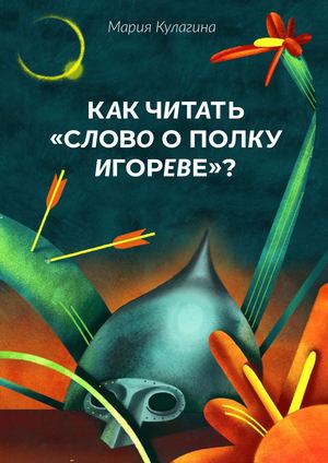 Slovo Layout Finale2 Compressed (1)