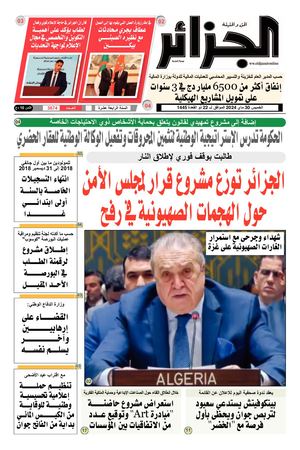 Pdf Site Du 30 05 2024