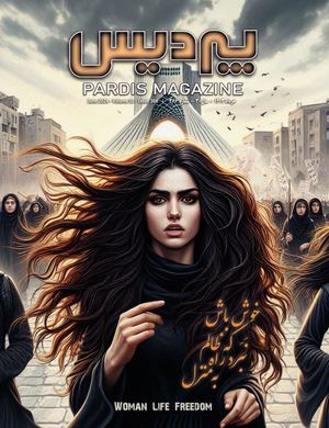 Pardis Magazine June 2024 Digital Edition