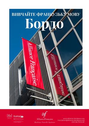 UKR Brochure De Présentation 2024