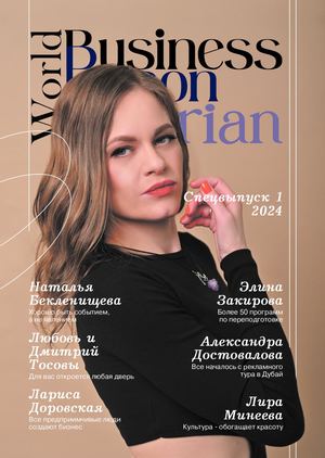 Business Person Siberian