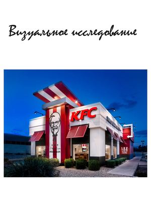 Контрольная работа