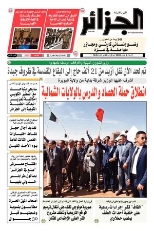 Pdf Site Du 05 06 2024