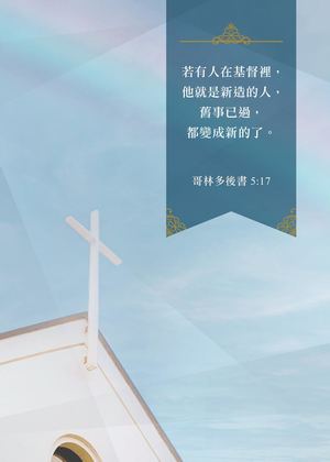 2023年門諾見證集