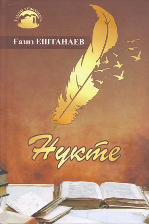 Автобусты қудалау жасырын камера Менің әйелімді қалың жұрт есіңе түсіреді