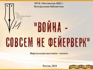 Лейтенантская проза