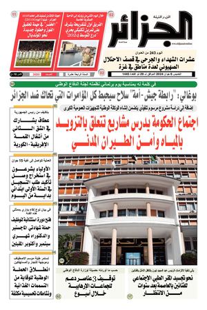 Pdf Site Du 06 06 2024