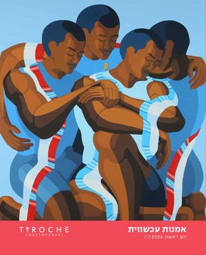 Tiroche - Contemporary Art Auction #195