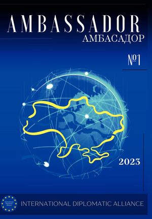 Ambassador 2023