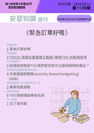 WEEKLY NEWS 1135 INDEX
