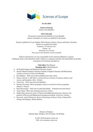 Sciences Of Europe No 142 (2024)