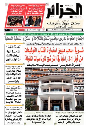 Pdf Site Du 13 06 2024