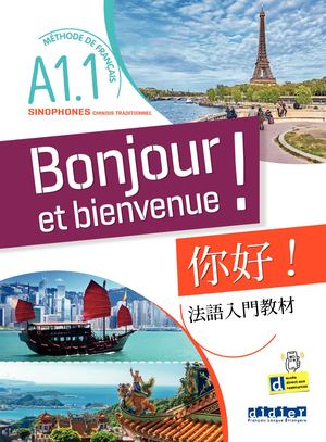 Extrait Bonjour et bienvenue  CHINOIS TRADITIONNEL