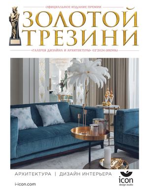 Галерея 2024-06