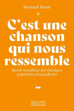 Feuilletage C'estunechansonquinousressemble