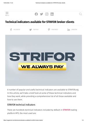 брокер стрифор