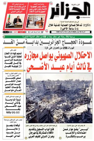 Pdf Site Du 19 06 2024