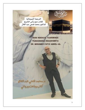 Madaxa Taariikhdu Waa Buug Soomaaliyeed