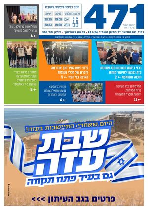 906 471 בהעלותך.