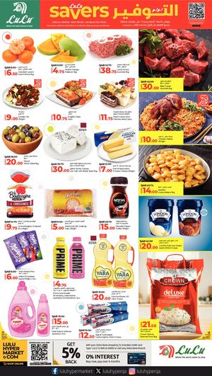 Lulu Savers Flyer 23 06 2024