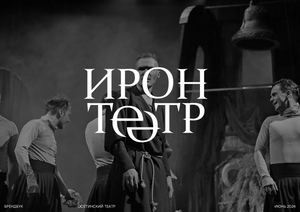БРЕНДБУК (1)