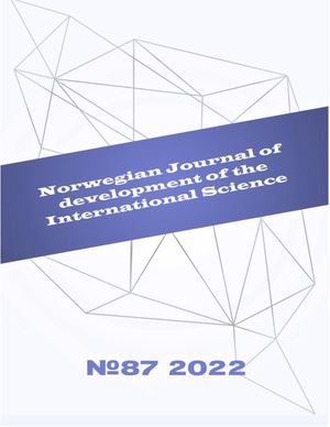 Njd 87