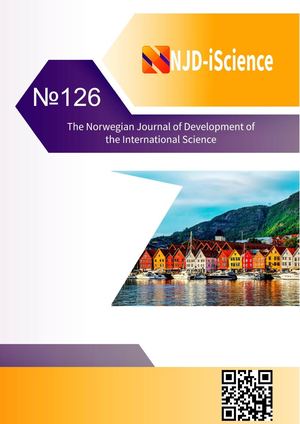 Njd 126