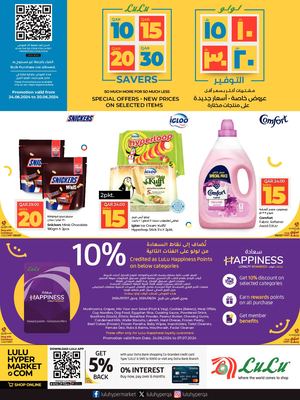 10,15,20,30 Promo 24 June 2024