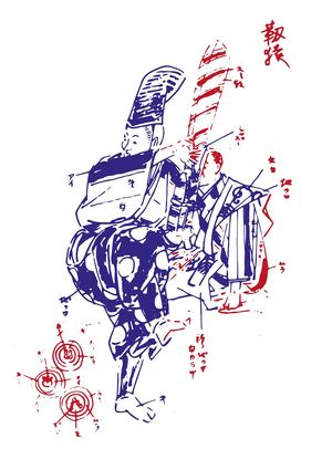 Но и Кабуки // Японские театры