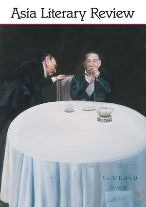 No 31 - Asia Literary Review Summer 2016