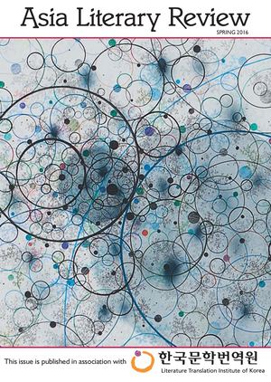 No 30 - Asia Literary Review Spring 2016