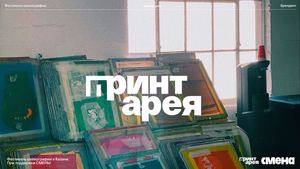 Фестиваль Шелкографии