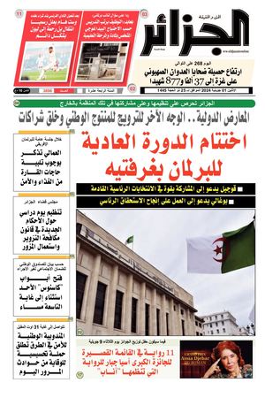 Pdf Site Du 01 07 2024