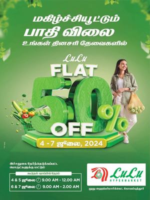 Lulu Coimbatore Flat50 Deals