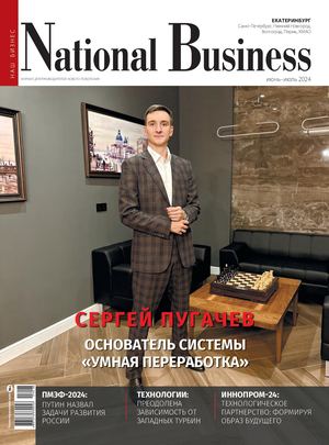 Nb июнь 2024