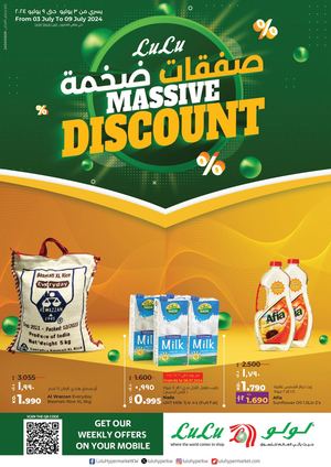 Massive Discount Online Kuwait