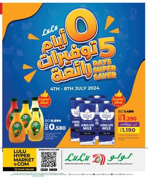 5 Days Super Saver bh