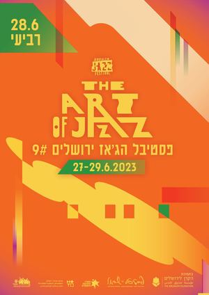 פסטיבל הג'אז 2023